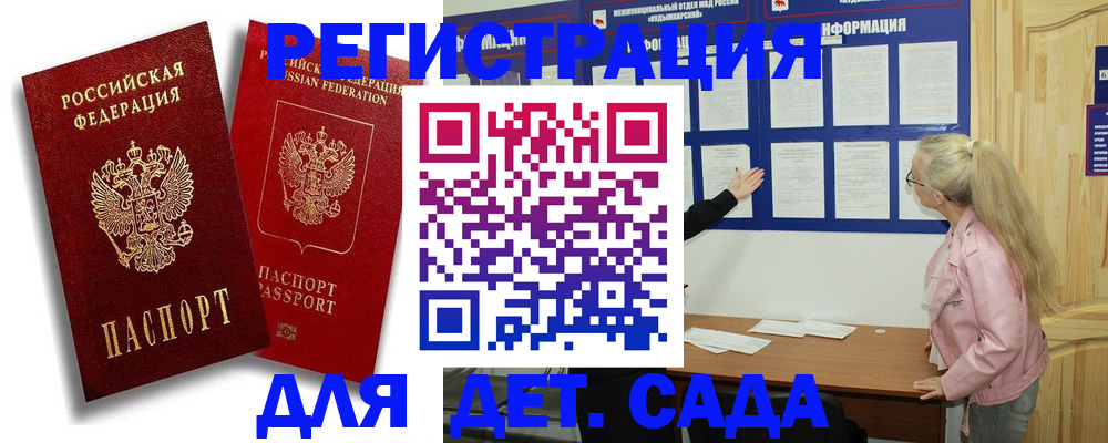 временная регистрация в квартире в Тутаеве