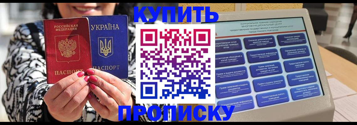 временная регистрация надежно в Тутаеве