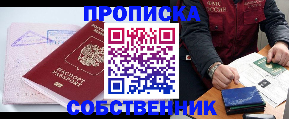 временная регистрация поиск в Тутаеве