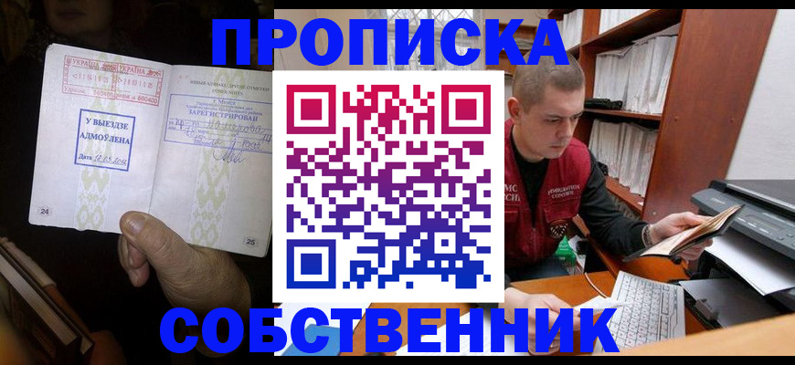 временная регистрация для всех в Тутаеве