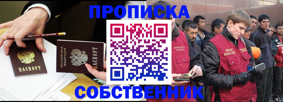 прописка паспорт в Тутаеве