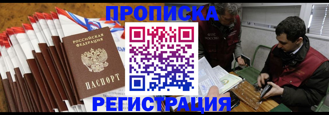 временная регистрация для всех в Тутаеве