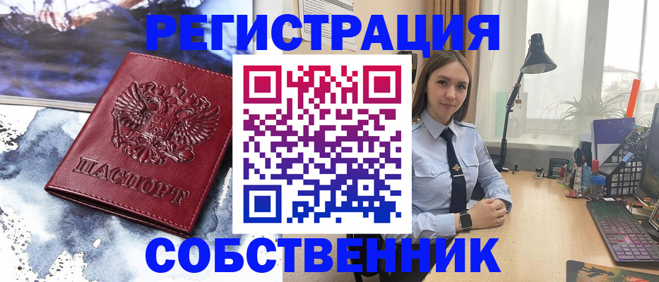 прописка гарантия в Тутаеве